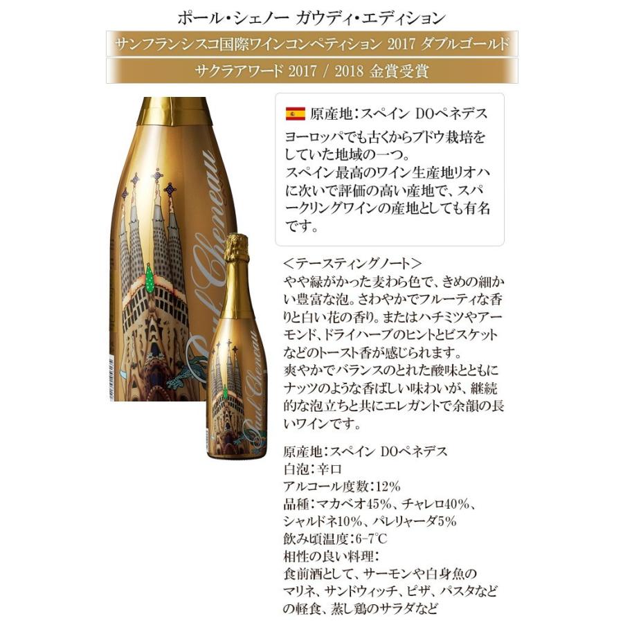 フランス金賞受賞　赤白12本セット（ 赤9本、白3本）　750ml 3冠含むフランスボルドー金賞赤ワイン12本セット | JTBショッピング
