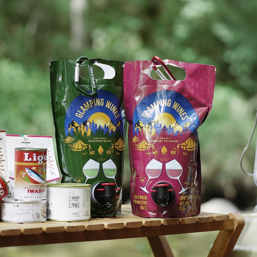 でおすすめアイテム ワイン ワインセット グランピングワインズ オーガニック カラビナ付 パウチワイン 1500ml 2 赤2個セット 1 5l 大容量 3l ハンディパウチ アウトドア 送料無料5 649円 Aynaelda Com