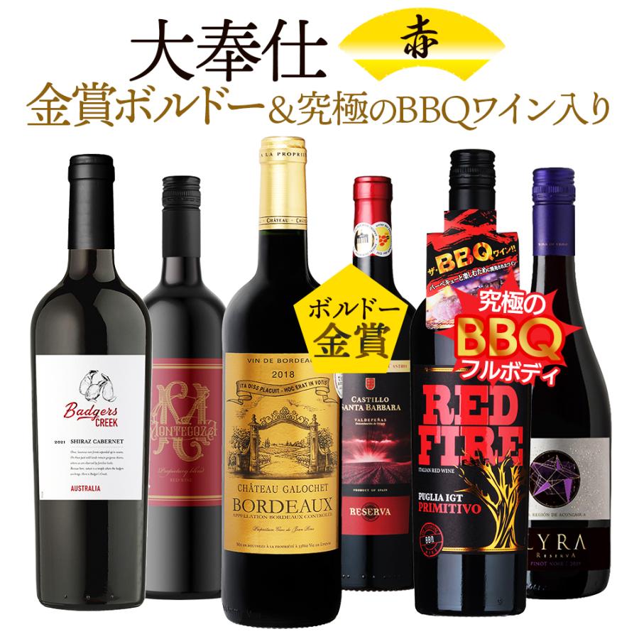 ワイン ワインセット お楽しみ シャンパン3本入り 泡5本 1本 泡 スパークリング シャンパン F sl ワイン館ビバヴィーノペイペイモール店 通販 Paypayモール