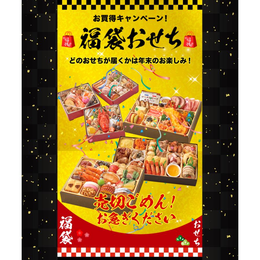 銀行振込 コンビニ Atm等の前払不可 22年 おせち 新春 送料無料 おせち料理 福袋おせち 何が届くかお楽しみ 豪華 和洋 フレンチ 和風 海老 あわび ワイン館ビバヴィーノペイペイモール店 通販 Paypayモール