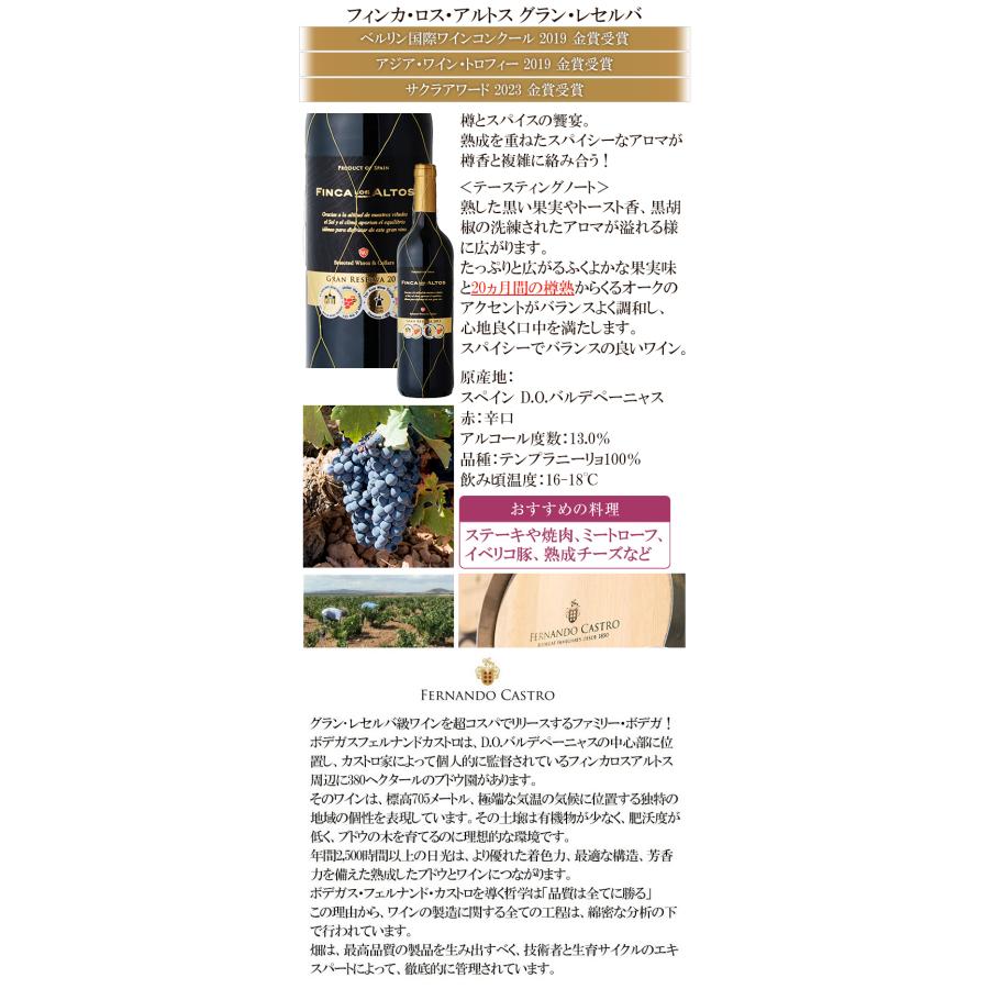 今だけ1本おまけ ワイン ワインセット 超コスパ 厳選お買い得 赤ワイン
