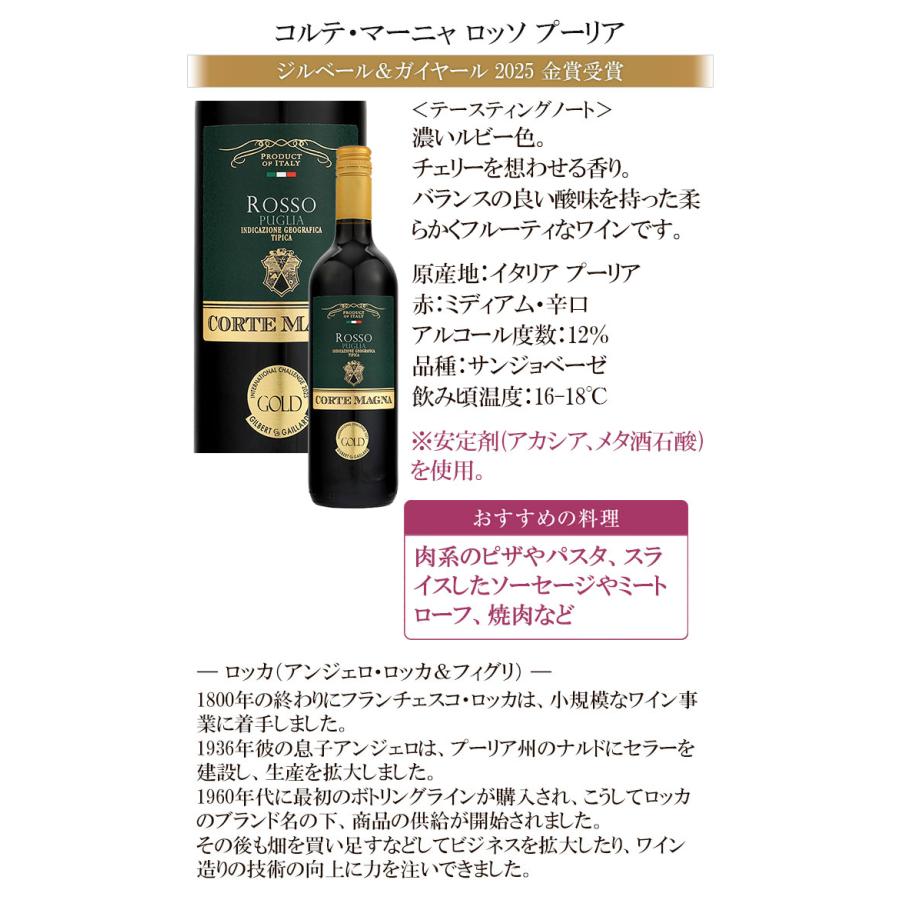 対象P10％ ワイン ワインセット 赤ワイン お得すぎる 赤10本セット