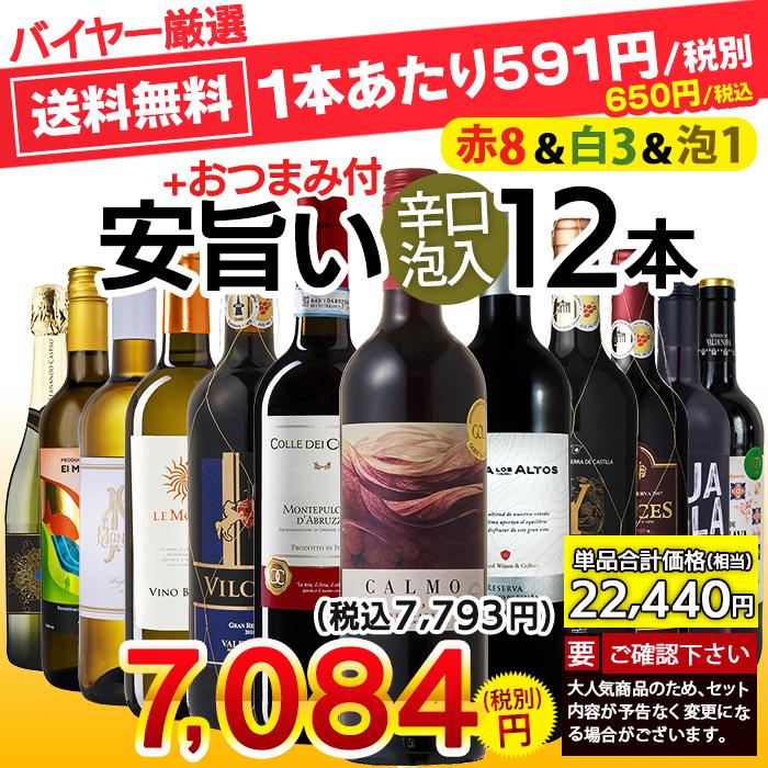 希少日本ワイン　辛口白ワイン　2本セット　新品未開封品 日滝原 2022 /楠わいなりー /白ワイン /辛口 /750ml – wa-syu