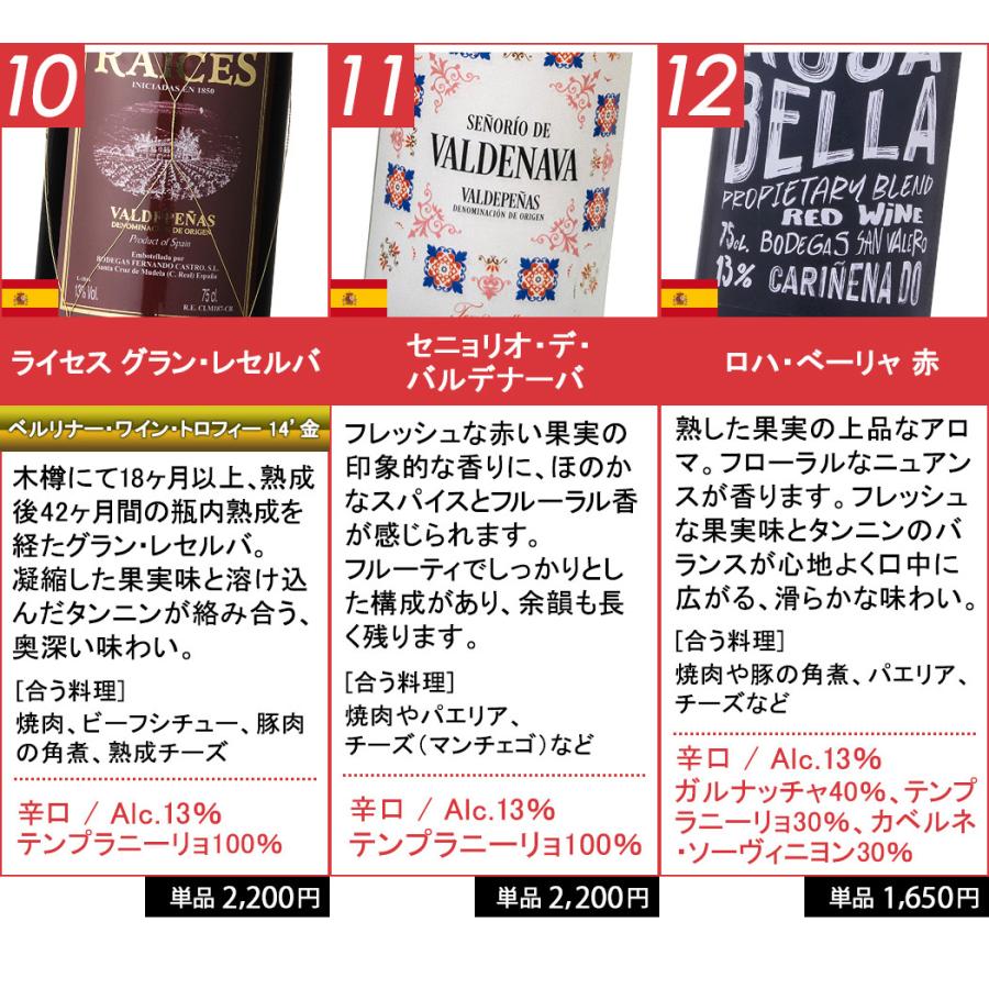 ワイン ワインセット 赤白泡 赤ワイン 白ワイン 泡 ワインセット