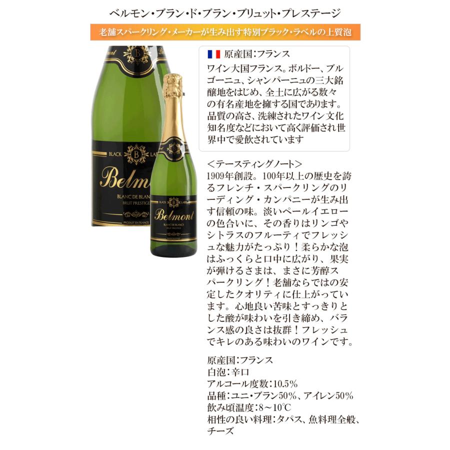 ワイン ワインセット 泡 スパークリング 8本 辛口 スパークリング