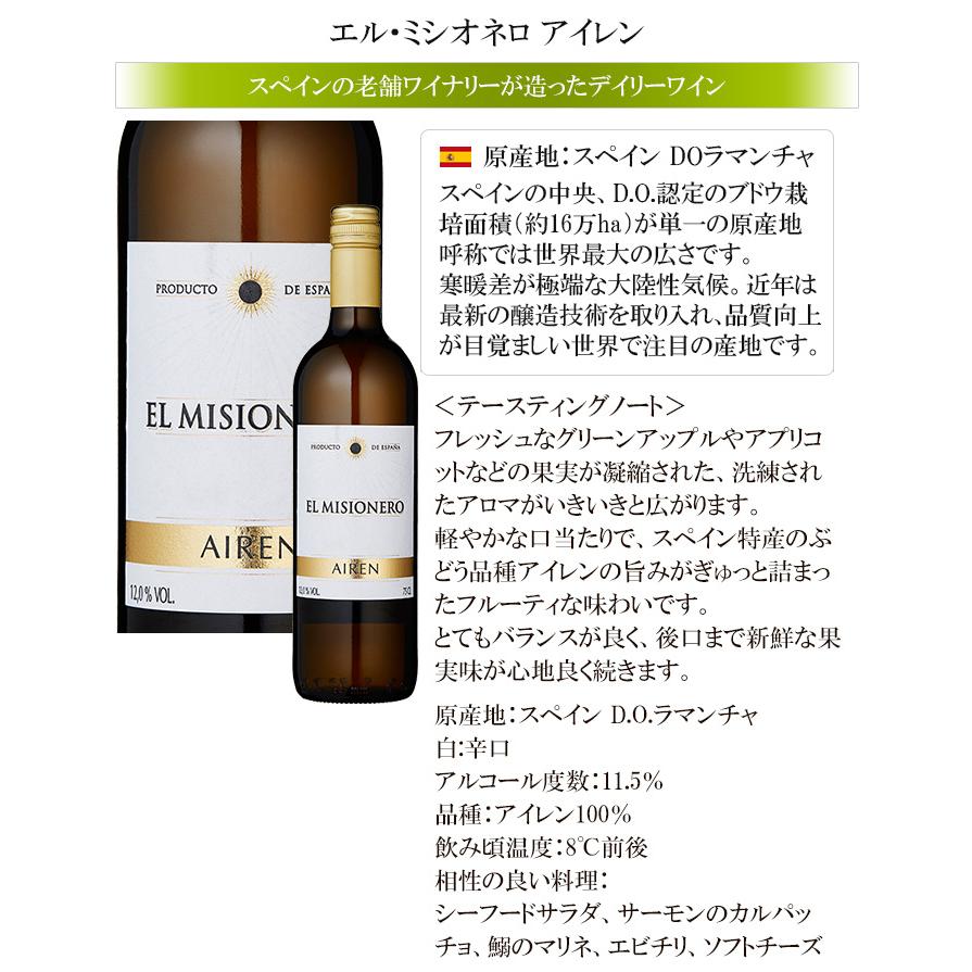 全国組立設置無料 ワイン ワインセット 白ワイン 飲み比べ 11本セット 金賞受賞入り Cp 人気ブランドを Kwsrbd Com