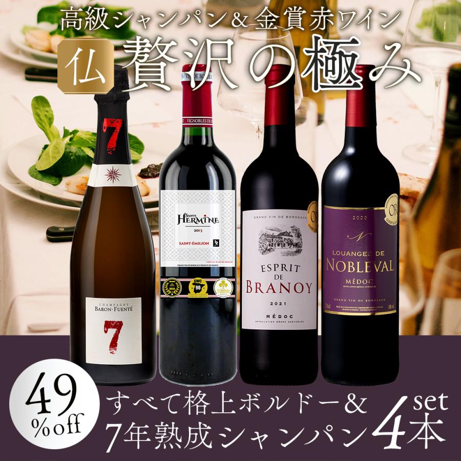 高品質赤ワイン4本セット　ピーロートジャパン 高品質赤ワイン4本セット ピーロートジャパン - メルカリ