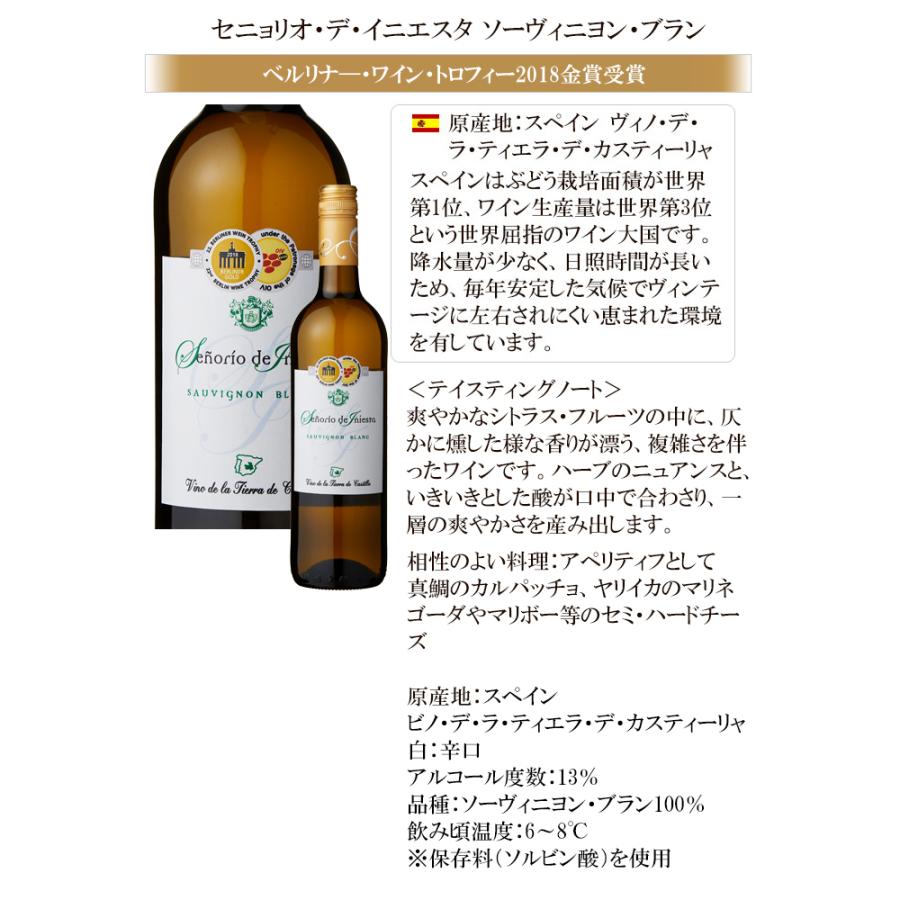 ワインセット サンキューセール 赤白泡ワイン 5本セット 赤ワイン 白ワイン スパークリングワイン ミックスセット バラティセット 辛口 金賞受賞 :otm12-rdwhsp5:ワイン館ビバヴィーノ 本館 - 通販 - Yahoo!ショッピング ワインセット サンキューセール 赤白泡ワイン 5本セット 赤ワイン 白ワイン スパークリングワイン ミックスセット バラティセット 辛口 金賞受賞 :otm12-rdwhsp5:ワイン館ビバヴィーノ 本館 - 通販 - Yahoo!ショッピング