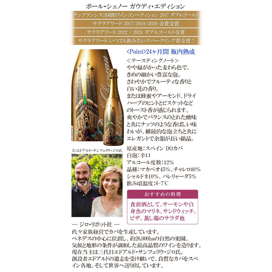 ワインセット 激得 スパークリングワイン5本セット スパークリング