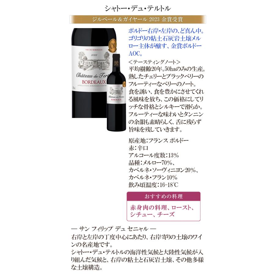 ワイン ワインセット シャンパン スパークリング 赤白 5本セット 高級
