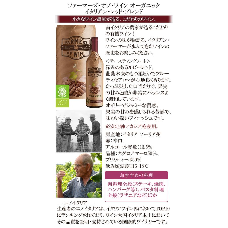 ワイン ワインセット 赤ワイン ソムリエおすすめ 赤 3本 赤ワイン