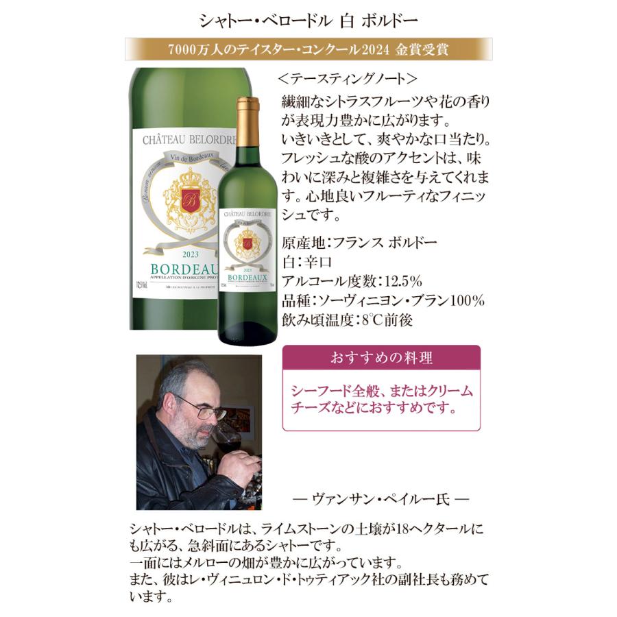 ワインセット 豪華 高級 銘醸地 フランス メドック入り 5本 赤ワイン