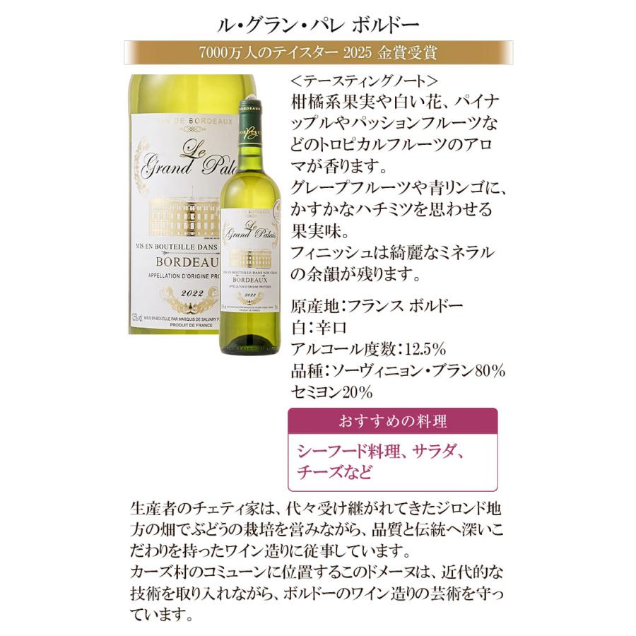 mnk　ワイン5本セット mnk様専用 ワイン5本セット