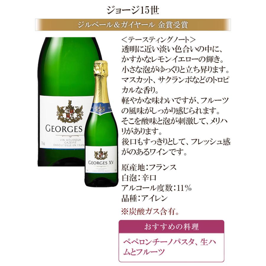 ワイン ワインセット 泡 スパークリング 7本 ワイン福袋 福袋 辛口