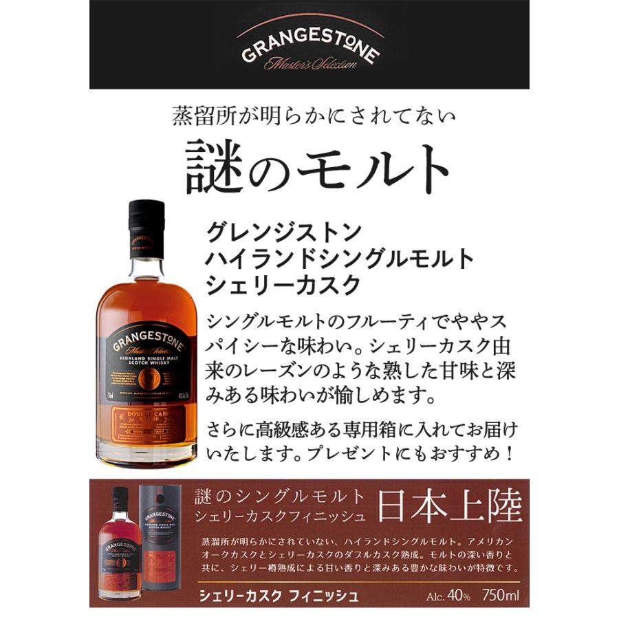 絶対一番安い 丹波シェリーカスク、スタンダードウイスキー二本 絶対一番安い 丹波シェリーカスク、スタンダードウイスキー二本