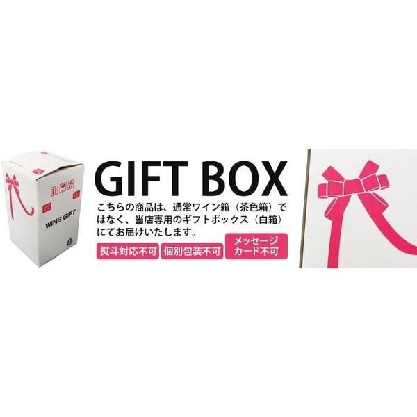 グレンジストン　3本セット 5％OFF セール ウィスキー ギフト グレンジストン シングルモルト