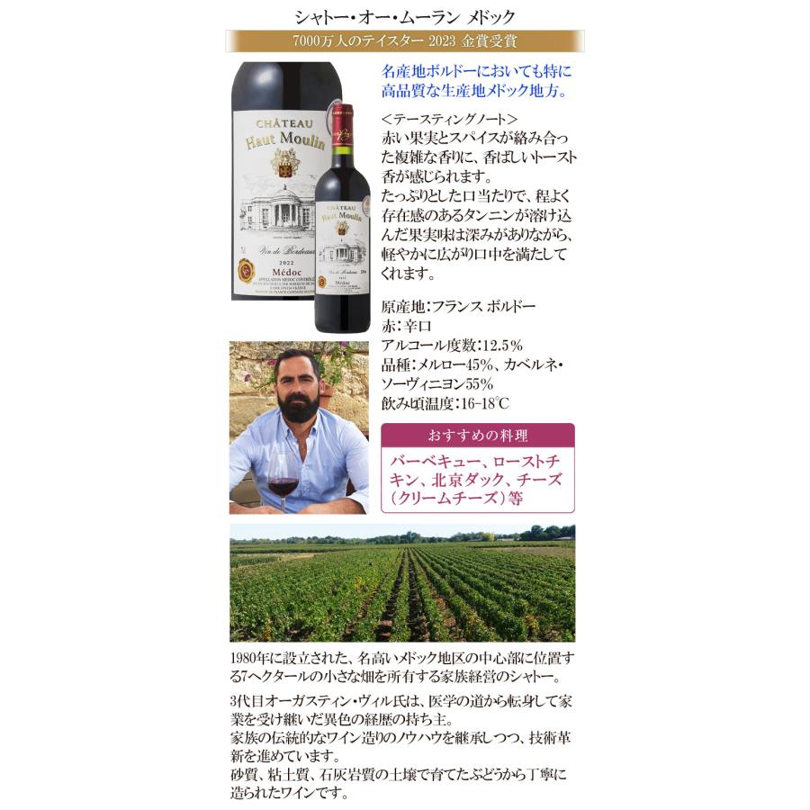 ワイン ワインセット 赤ワイン 赤 お得すぎる高級ボルドー4本 ボルドー