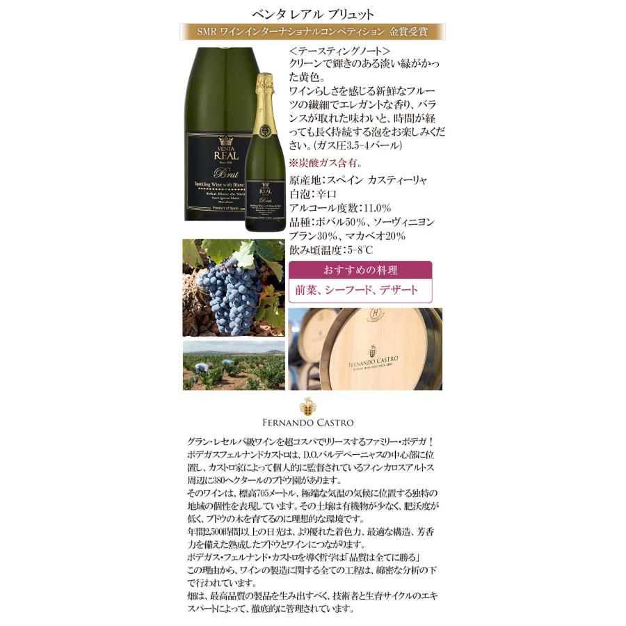 50％OFF ワイン ワインセット 泡 スパークリング ワイン福袋 福袋 5本