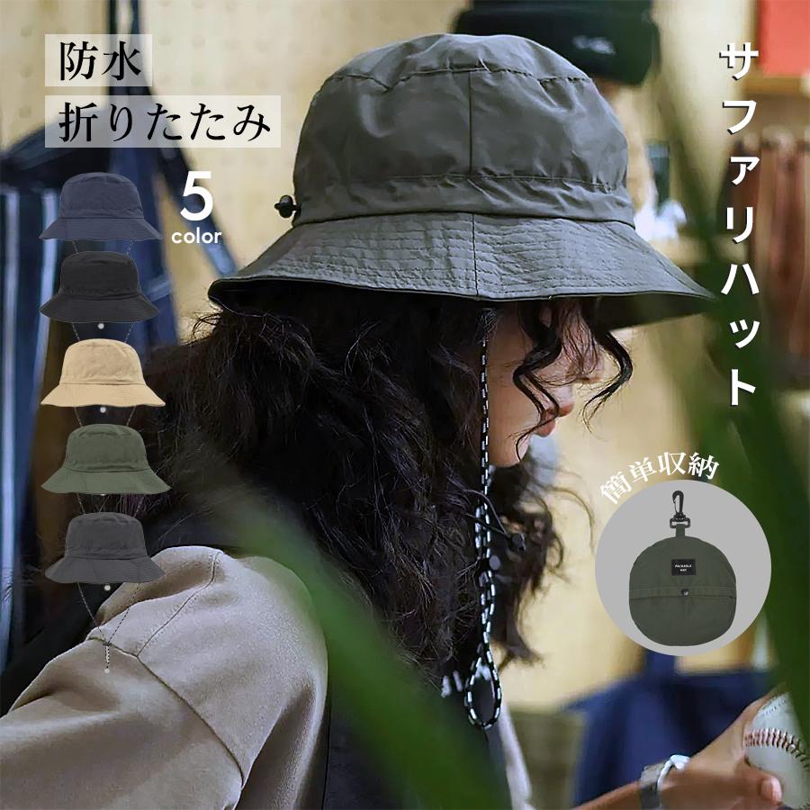 バケットハット メンズ 帽子 サファリハット レディース ハット