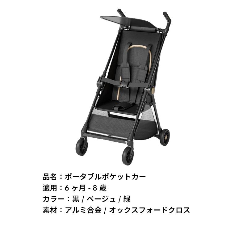 ベビーカー・バギー gan stroller_gl.jpg