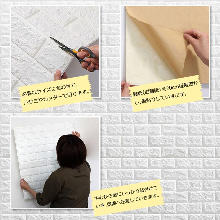 壁紙 シール おしゃれ 背景シート 張り替え 自分で 70cm×77cm 5枚 10枚