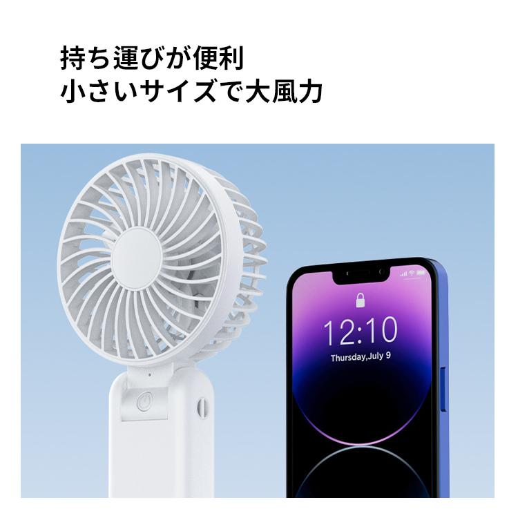 リズム　ハンディファン　シルキーウインドモバイル3.1 ミズイロ2個　完売品 リズム RHYTHM ハンディファン SILKY WIND Mobile 3.2 シルキー