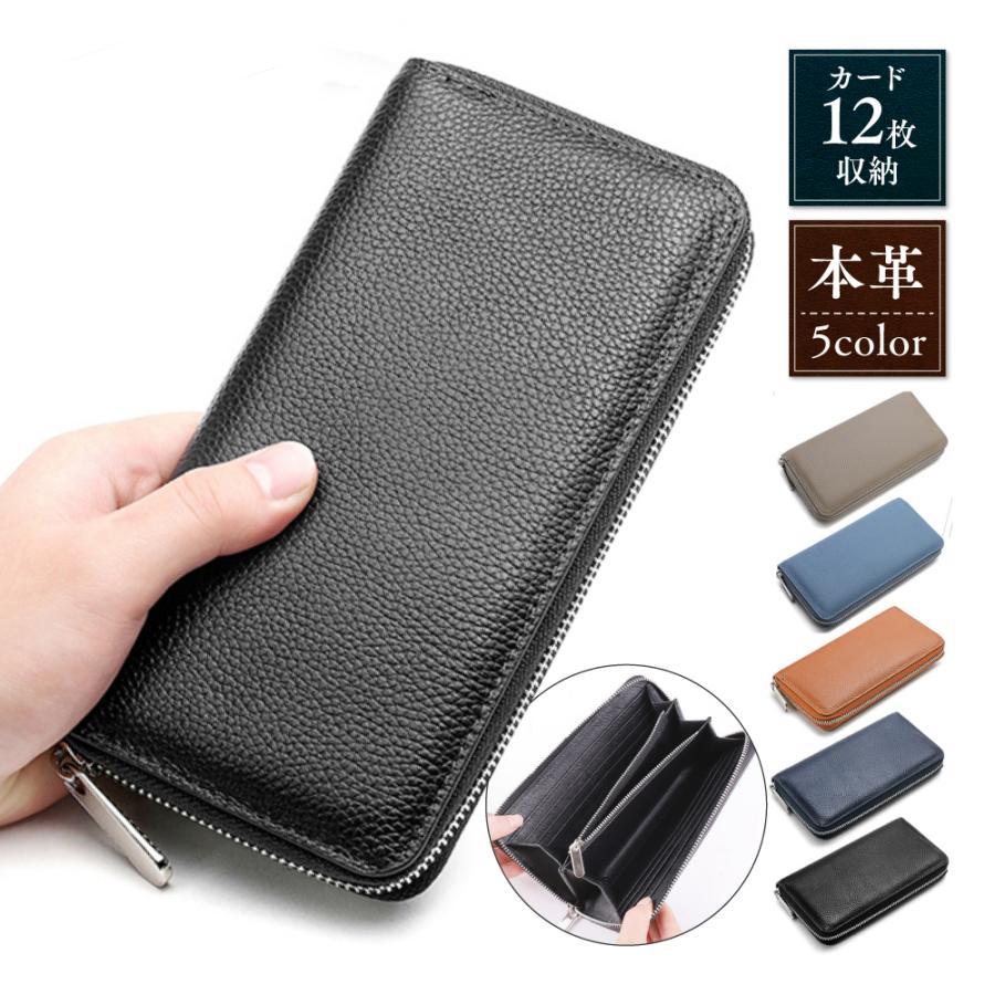 長財布 メンズ 本革 レザー カード ポケット 小銭入れ 収納 ウォレット ブラック デザイン ラウンドファスナー おしゃれ シンプル 大容量 軽量  グリーン : viva - 通販 - Yahoo!ショッピング