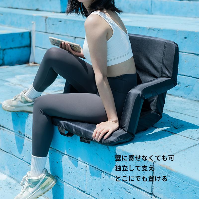 折りたたみビーチチェア スタジアム座席 携帯式 リクライニング可能