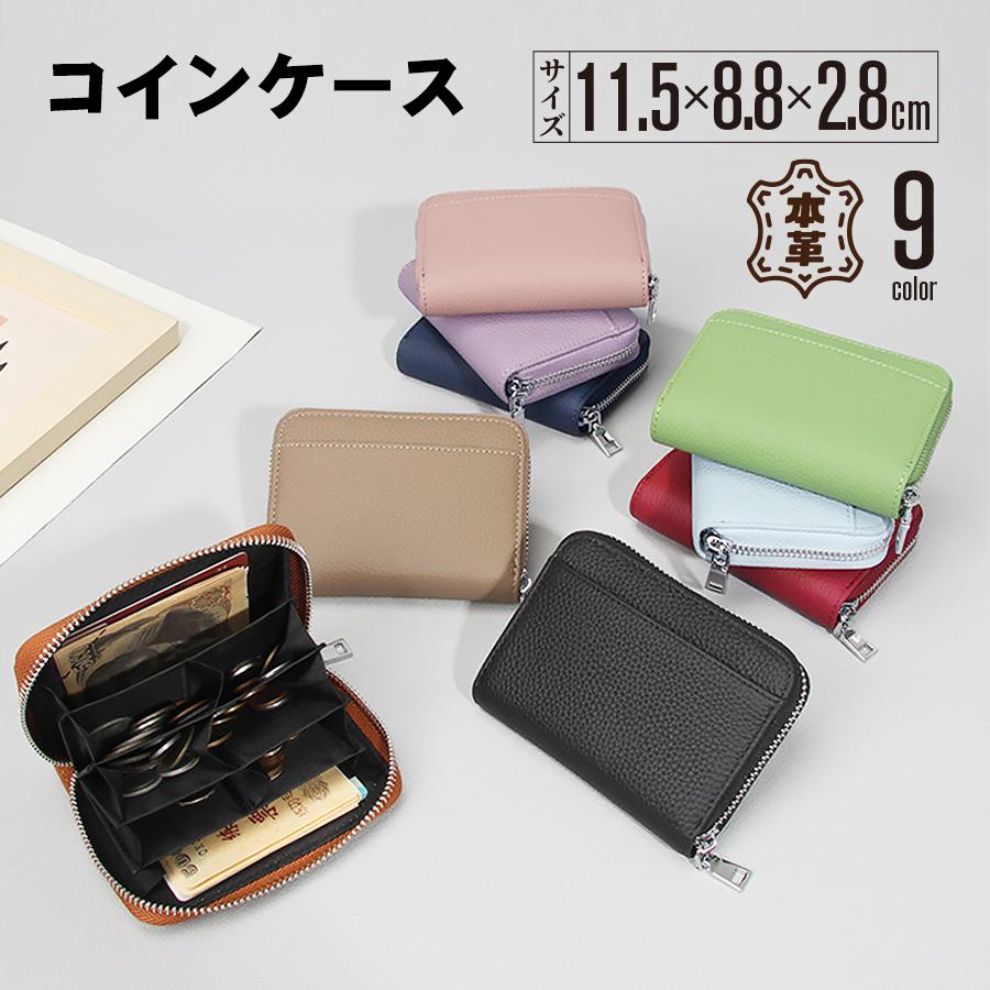 ミニ財布 コインケース レザー 小銭入れ カードケース 大容量 コンパクト レディース 短い財布 rfid 仕切り 収納カード : viva - 通販  - Yahoo!ショッピング
