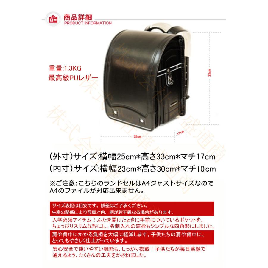 ランドセル 型落ち 大容量 軽量 通学バッグ リュック おしゃれ 多機能 ノート対応 カバー付き 男の子 女の子 かわいいデザイン|viva-v1|06