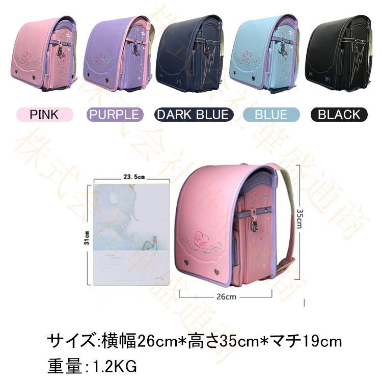 ランドセル 女の子 おしゃれ リュック 型落ち 多機能 軽量 通学バッグ 春夏新作モデル 型落ち