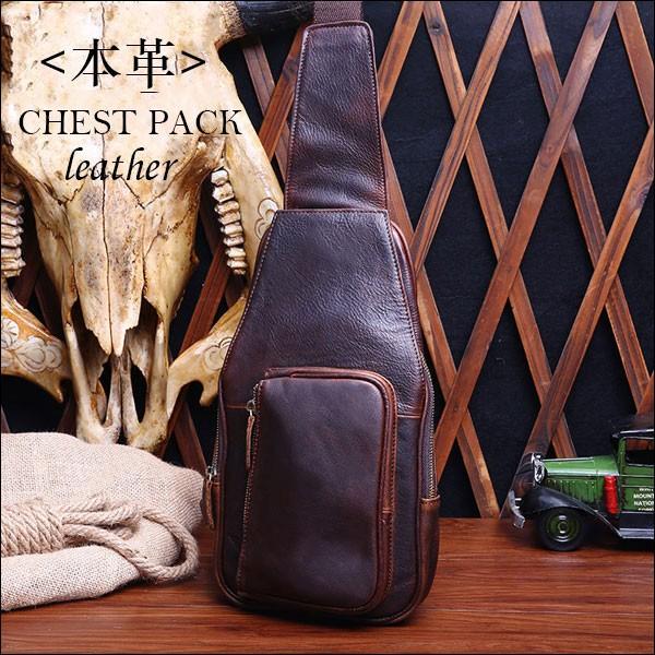 ショルダーバッグ 本革 牛革 鞄 斜めがけ 肩掛け 通勤 通学 大人 高校生 メンズ レディース 軽量 レザー おしゃれ 出張 大きめ