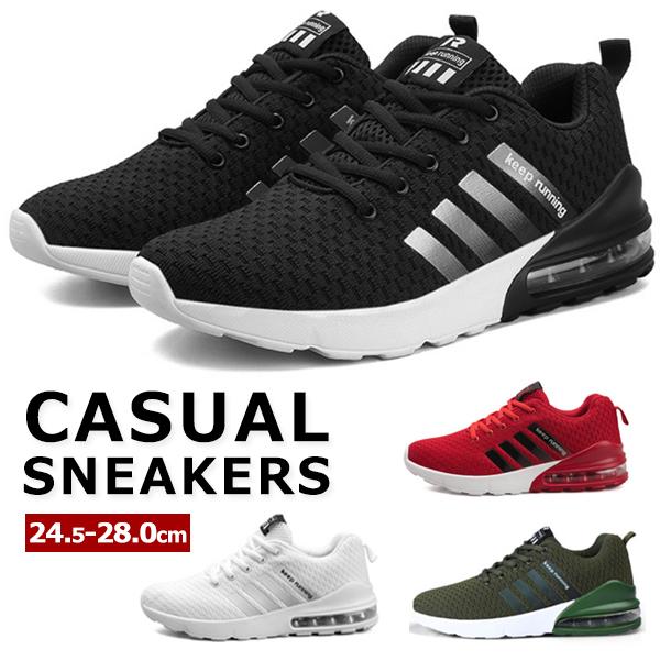 スニーカー メンズ レディース ランニング スポーツ レースアップ 疲れにくい カジュアル ウォーキング 滑り止め おしゃれ 靴 春 夏 秋 品揃え豊富で