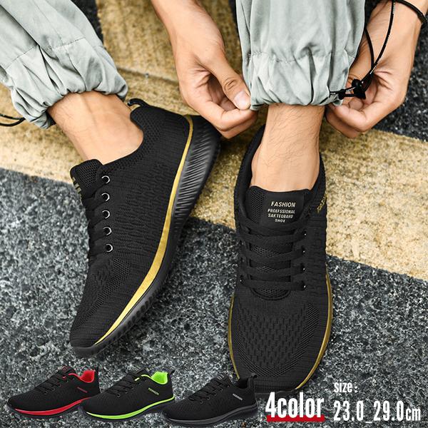 ランニングシューズ スニーカー メンズ スポーツシューズ 通気 軽量 滑り止め ジョギング ウォーキング 運動靴 お洒落 旅行 通学 通勤 歩きやすい 人気の贈り物が大集合
