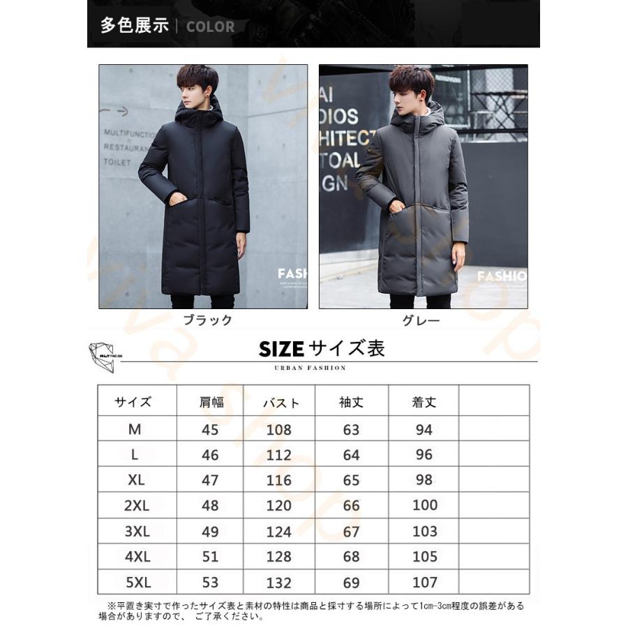 ダウンコート メンズ ロング丈 スプリングコート カップル ペアルック ダウンジャケット フード付き 毛皮 ファー アウター カジュアル 秋 冬 防寒 防風 c16 Viva 通販 Yahoo ショッピング