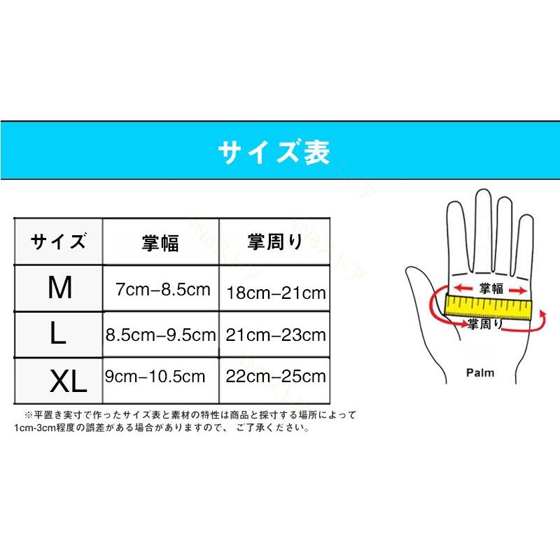 グローブ 手袋 スマートフォン対応 防寒 防風 タッチパネル 撥水加工済 保温性抜群 バイクグローブ スキー アウトドア 冬用 作業用 釣り 登山 自転車｜viva-v1｜03