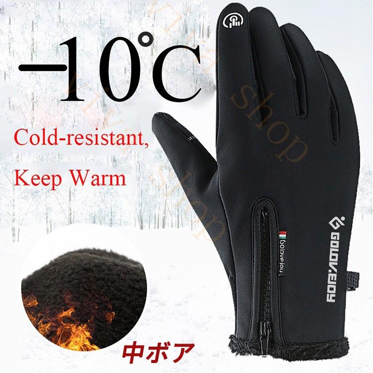 サイクリンググローブ 自転車手袋 メンズ レディース 手袋グローブ バイク 防寒 スマートフォン対応 スマホ手袋 おしゃれ 自転車 バイク 通勤 通学 スキー Bglove357 Viva 通販 Yahoo ショッピング