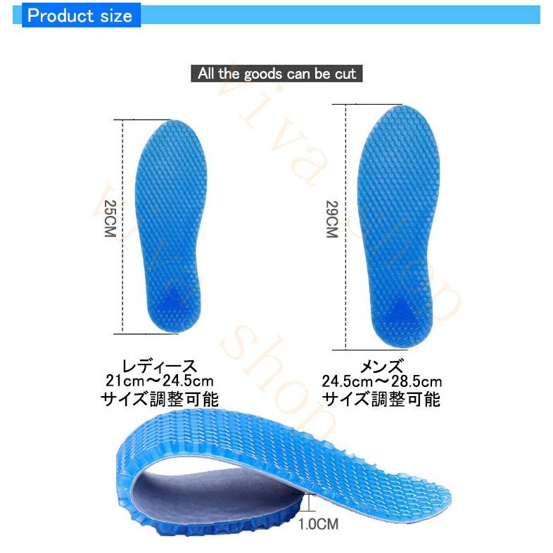 3足セット インソール 衝撃吸収 中敷き メンズ レディース サイズ調整可能 かかと クッション スポーツ 立ち仕事 安全靴 ビジネスシューズ 靴ケア用品 Binsole08 3set Viva 通販 Yahoo ショッピング