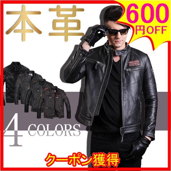 最終値下げ レザージャケット メンズ 本革 ライダースジャケット 秋冬 革ジャケット 牛革 アウター バイクジャケット ファッション カッコイイ 防寒 防風 完売 Kslcity Com My