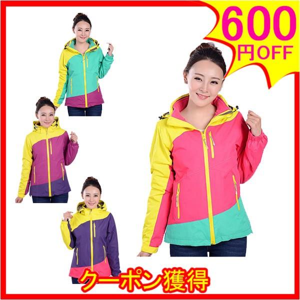 マウンテンパーカー レディース パーカー 登山服 取り外し拆 マウンテンジャケット マンパ マウンパー アウトドア ジャケット 春 秋 冬 防風 防水 アノラック