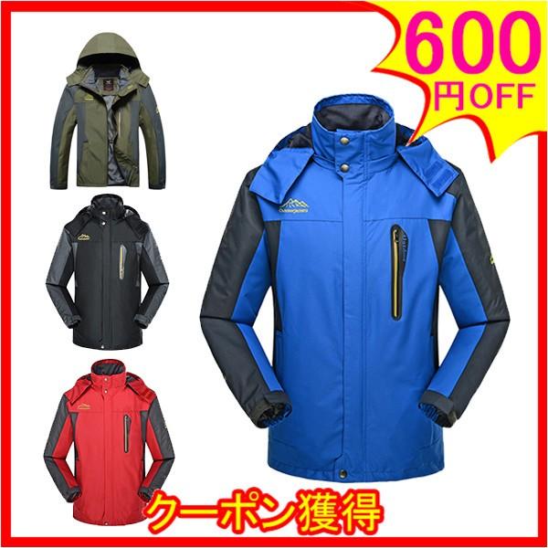 マウンテンパーカー メンズ 登山服 マウンテンジャケット アウター マンパ マウンパー ウインドブレイカー アウトドア ジャケット 春 夏 秋 防風 防水 スポーツ 登場大人気アイテム