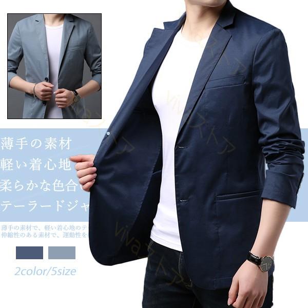 高級感 ジャケット メンズ テーラード ジャケット 夏 ブレザー サマー テーラード 長袖 ビジネス 紳士用 通勤 カジュアル アウター Jacket 細身 春 秋 絶対一番安い Www Muslimaidusa Org