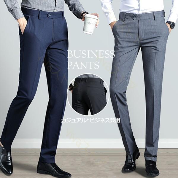 スラックス メンズ チノパン スキニーパンツ ストレッチ テーパードパンツ 通勤 春 夏 秋 ビジネス 男性用 紳士 細身 スリム美脚 開店祝い