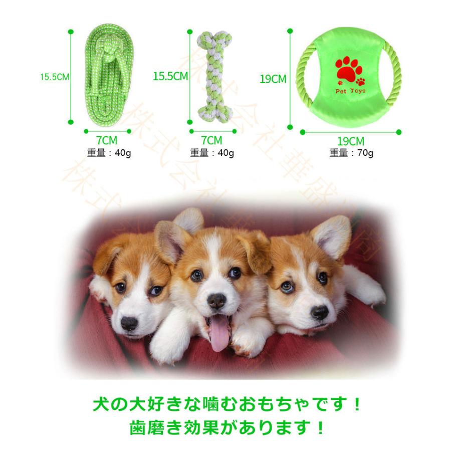 9点セット 犬のおもちゃ 犬噛むおもちゃ 犬ロープおもちゃ 小 中 大型犬に適用 犬用玩具 ペット用 犬のボール 犬の骨 丈夫 耐久性 清潔 歯磨き ストレス解消 Bpet367 Viva 通販 Yahoo ショッピング