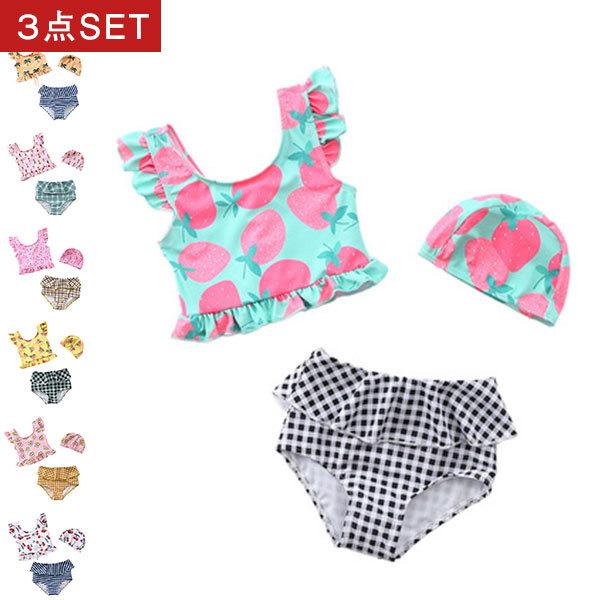 キッズ 水着 女の子 キッズ水着 子供水着 ガールズ水着 子供服 3点セット 水遊び セパレート ビキニ ショートパンツ ベビースイミング かわいい おしゃれ Bsm261 Viva 通販 Yahoo ショッピング