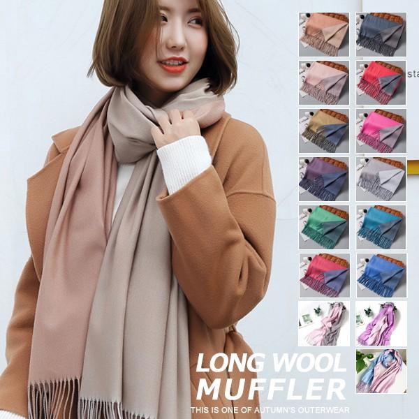 定形外発送送料無料商品 ストール マフラー 大判 カラーマッチング カラーマッチング 柄 厚手 レディース メンズ ロング フリンジ 春 秋 冬 アウター 軽量 防寒 女性 男性 プレゼント Fmfm Com Mx