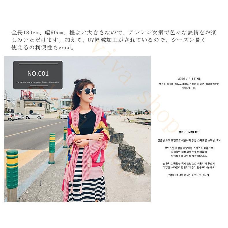 ストール 大判 ガーゼストール 日焼け止め服 ケープ レディース 夏 薄手 民族 Uv対策 Uvカット カーバー 前開き 冷房対策 旅行 出かけ 運転 Btie36 Viva 通販 Yahoo ショッピング