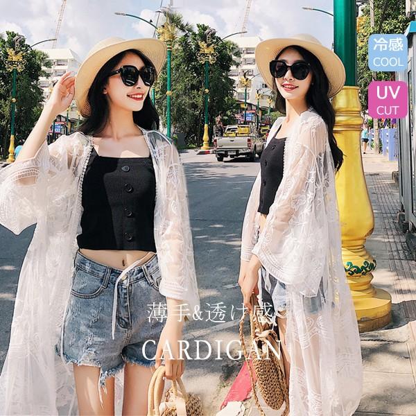 カーディガン レディース レース 長袖 ガウン アウター ロングカーディガン 日焼け対策 Uvカット 体型カバー 羽織もの 冷感 速乾 薄手 夏 秋 30代 40代 母の日 Btie96 Viva 通販 Yahoo ショッピング