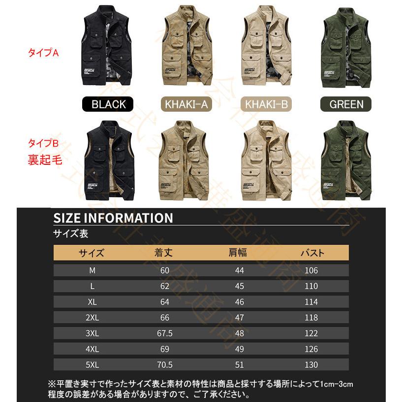 当店在庫してます 釣り ベスト フィッシングベスト メンズ 裏起毛 ポケット アウトドア トップス Vネック 収納 魚釣り 作業 旅行 防災 撮影 春 秋 父の日 誕生日 プレゼント Supplystudies Com