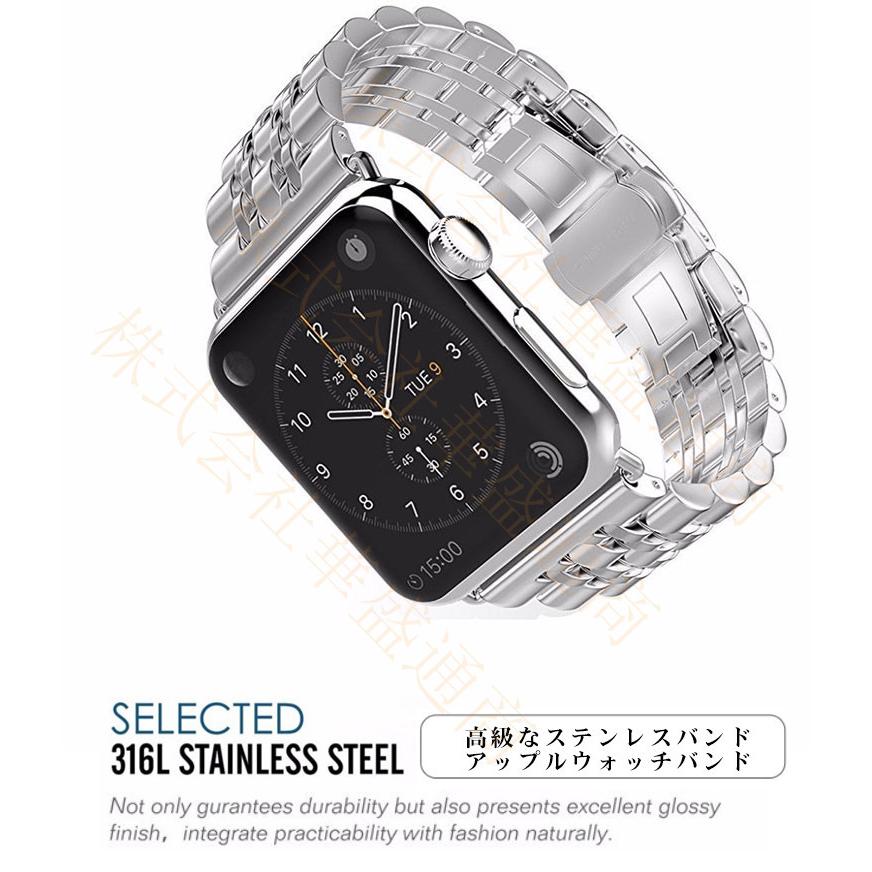 アップルウォッチ バンド apple watch Apple Watch バンド ステンレススチール メンズ レディース 交換用 交換 時計バンド 40mm 44mm 42mm 38mm｜viva-v1｜03